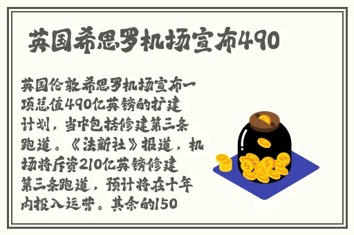 荧戴上小玩具